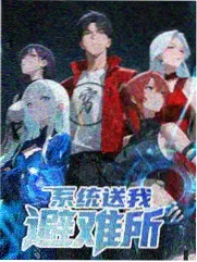 一起来露营 节目剧照